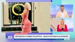 Θρίλερ στην Κεφαλονιά: Περιπλέκεται η υπόθεση της Μυρτούς - Ανοιχτά ερωτήματα και αντιφάσεις