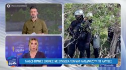 Με συνοδεία των ΜΑΤ κατεδαφίζουν τις καλύβες στην Γαύδο - Σοκαριστικό ατύχημα στην Κρήτη