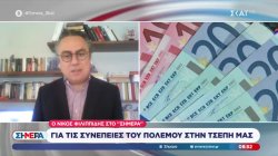 Πτώση στην τιμή φρούτων και λαχανικών – Τι γίνεται στις χρηματιστηριακές αγορές και την ενέργεια 