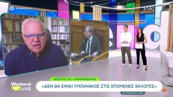 ΟΠΕΚΕΠΕ: Οι νέες δικογραφίες και οι εξελίξεις σε πολιτικό και δικαστικό επίπεδο – Η δήλωση του Κ. Αχ. Καραμανλή