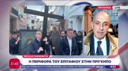 Μ. Παρασκευή: Κατάνυξη και έντονα συναισθήματα για τους Ορθόδοξους σε Ιεροσόλυμα, Βηρυτό και Πρίγκηπο 