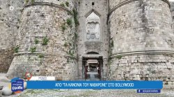 Η Ρόδος πρωταγωνιστεί δεκαετίες τώρα στη μεγάλη και μικρή οθόνη