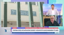  Ο Γ. Παπαδομαρκάκης Γενικ. Γραμ/τεας Υπουρ. Παιδείας για την 13χρονη που έπεσε από μπαλκόνι σχολείου