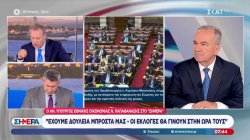 Ν. Παπαθανάσης: 