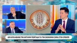 Ο βουλευτής ΠΑΣΟΚ, Παύλος Χρηστίδης, καλεσμένος στους 