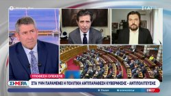 Στα ύψη η πολιτική αντιπαράθεση για τον ΟΠΕΚΕΠΕ - Κ. Γκιουλέκας και Π. Παππάς τοποθετούνται 