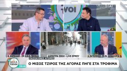 Πασχαλινές αγορές: Ο μισός τζίρος της αγοράς πήγε στα τρόφιμα