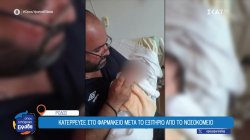 Ρόδος: Του είπαν πως έχει κρύωμα και μετά το εξιτήριο πέθανε από έμφραγμα  