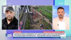 Π. Ρούτσι: «Η πρόεδρος δεν μπορεί ή δεν θέλει να κάνει τη δουλειά της - Ο Ν. Πλακιάς δεν ήταν στο σημείο που μου ασκήθηκε βία»