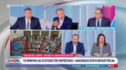 Το μήνυμα και οι στόχοι του Μητσοτάκη - Αναταραχή στους βουλευτές της ΝΔ