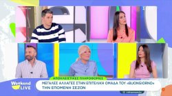 Αποκλειστικές πληροφορίες: Μεγάλες αλλαγές στην επιτελική ομάδα του 