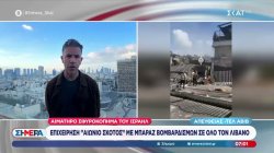 Επιχείρηση 