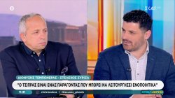 Δ. Τεμπονέρας: 