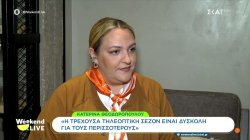 Η Κατερίνα Θεοδωροπούλου σχολιάζει τα τηλεοπτικά πρόσωπα και αποκαλύπτει ποιοι έχουν πάρει το πράσινο φως για την επόμενη σεζόν