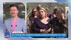 Εύβοια - Άνω Ποταμία: Όλο το χωριό μια παρέα - Τα παραδοσιακά τηγανόψωμα 