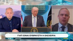 Θρίλερ για γερά νεύρα η εκεχειρία που κάθε πλευρά την ερμηνεύει όπως θέλει