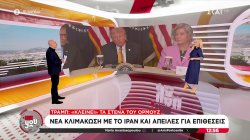 Ο Τραμπ προχωρά σε αποκλεισμό των ιρανικών λιμανιών και επιτίθεται στον… Πάπα Λέοντα 