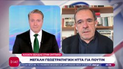  Το σχόλιο του Παύλου Τσίμα: Νέα Κυβέρνηση στην Ουγγαρία - Συντριβή για Όρμπαν