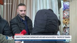 Αγία Βαρβάρα: Σοβαρός τραυματισμός 19χρονης μετά από καβγά με άλλη κοπέλα - Την έριξε σε τζαμαρία