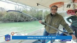 Νεκρομαντείο Αχέροντα: Η βαρκάδα που σε πάει στον… Κάτω Κόσμο και η γνωριμία με τον «Χάροντα»