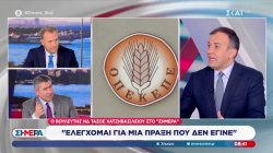 Ο βουλευτής ΝΔ, Τάσος Χατζηβασιλείου για την εμπλοκή του στην υπόθεση του ΟΠΕΚΕΠΕ
