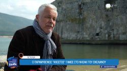 Ο φωτογράφος Χάρης Χριστόπουλος μας μιλά για την αγαπημένη του Λευκάδα – Το ιπτάμενο χόμπι του 