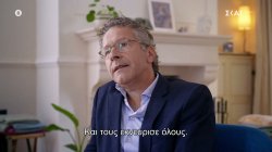 Γ. Ντάισελμπλουμ: «Ο Βαρουφάκης τους εκνεύρισε όλους στην Ευρώπη»