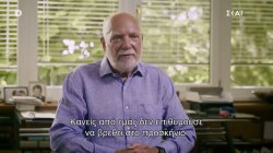Τ. Βίζερ: «Κανείς δεν επιθυμούσε να βρεθεί το Plan B στο προσκήνιο» 