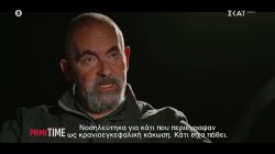 Η περίεργη περιπέτεια υγείας πράκτορα της CIA, που ξεκίνησε αμέσως μετά την επίσκεψή του στη Μόσχα
