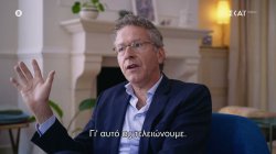 Γ. Ντάισελμπλουμ για Grexit: «Πολλοί Υπουργοί έλεγαν, ας τελειώνουμε, όλο αυτό δεν οδηγεί πουθενά»