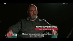 Πρώην πράκτορας της CIA μιλά για τη στρατολόγηση κατασκόπων και τη σημασία της εκπαίδευσής τους