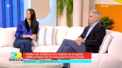 Άννα Μπεζάν: 