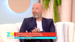 Γιώργος Λάγιος: Από όταν έχασα βάρος και ξεκίνησα γυμναστική βελτιώθηκε η στυτική μου λειτουργία 