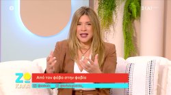 Έρρικα Πρεζεράκου: Κατάλαβα πως δεν ζω πραγματικά, υπήρχα μέσα σε μία ασφάλεια που είχα δημιουργήσει 