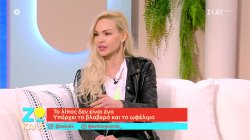 Βίκυ Κάβουρα: 