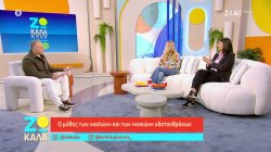 Ισχύει πως υπάρχουν «καλοί» και «κακοί» υδατάνθρακες, πως και πόσο πρέπει να καταναλώνουμε 