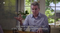 Ν. Κοστέλο: «Ήταν πολύ χαοτικό και καθόλου παραγωγικό»