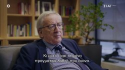Ζ. Κ. Γιούνκερ: «Αυτό είναι το μόνο πραγματικό λάθος που έκανα»
