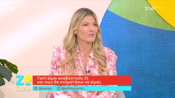 Γιατί είμαι αναβλητικός/η και πως να σταματήσω να είμαι