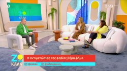 Η αντιμετώπιση της φοβίας βήμα-βήμα – Η Έρρικα Πρεζεράκου  καταθέτει τις προσωπικές της εμπειρίες 