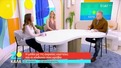 Η μόδα με τις ακραίες νηστείες και οι κίνδυνοι που κρύβει 
