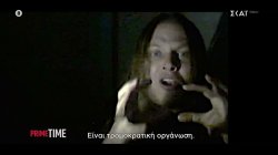 Θύματα των ρωσικών υπηρεσιών καταγγέλλουν, από άδικες συλλήψεις έως βασανιστήρια και δολοφονίες 