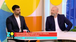 Ποια διατροφή συμβάλλει στην αύξηση της μυϊκής μάζας στο σώμα 