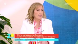 Όλα τα νεότερα για την διάγνωση και την αντιμετώπιση του καρκίνου του πνεύμονα