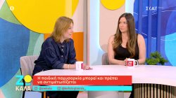 Η παιδική παχυσαρκία μπορεί και πρέπει να αντιμετωπίζεται