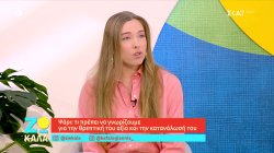 Ψάρι: Τι πρέπει να γνωρίζουμε για την θρεπτική του αξία και την κατανάλωσή του