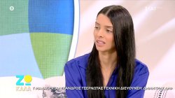 Άννα Μπεζάν: 