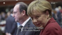 Τ. Βίζερ: «Σε συνάντηση με την Α. Μέρκελ, καλύτερα να πας διαβασμένος»