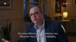 Π. Σπίγκελ: ‘Όταν έβλεπες τις προτάσεις του Βαρουφάκη έδειχναν πως δεν είναι σοβαρός»