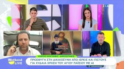 Προσφυγή στη δικαιοσύνη από ιερείς και πιστούς για χυδαία χρήση του Άγιου Παΐσιου με ΑΙ